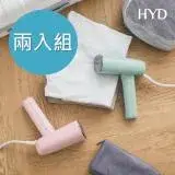 在飛比找遠傳friDay購物精選優惠-【兩入組】HYD 陶瓷攜帶式手持蒸氣掛燙機 D-77