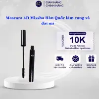 在飛比找蝦皮購物優惠-韓國 Missha 4D睫毛膏捲翹長睫毛