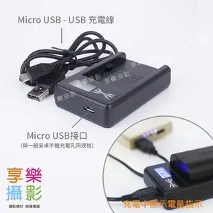 【199超取免運】[享樂攝影]FOTODIOX SONY FZ100 LCD液晶螢幕USB相機鋰電池充電器 micro USB 行動電源充電*破解版【全壘打★APP下單跨店最高20%點數回饋!!】