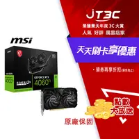 在飛比找樂天市場購物網優惠-【最高22%回饋+299免運】MSI 微星 GeForce 