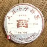 【茶韻】普洱茶2006年孟海/大益茶廠7572-601熟茶茶餅 357G*1 茶葉禮盒(附茶樣10G.收藏盒.茶針X1)