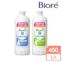在飛比找momo購物網優惠-【Biore 蜜妮】抗菌洗手慕絲 補充瓶450ml(沁檸橙香