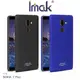 ＊PHONE寶＊Imak NOKIA7 Plus 創意支架牛仔殼 磨砂殼 可站立 指環支架 硬殼 保護殼