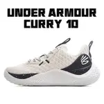 TOP 經典運動鞋現貨 U-NDE-R A-RMOU-R NBA STEPHEN CURRY 10 男士運動鞋 UA10