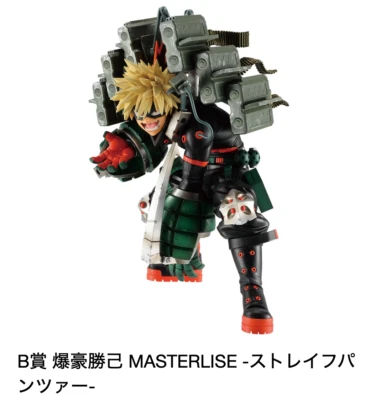 My hero Academia Ichibankuji PrizeB Bakugo Katsuki MASTERLISE Figure BANDAI