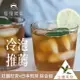 【宅配免運】慢慢藏葉-冷泡專用綜合茶包組(日本上煎茶、盧哈娜紅茶、汀普拉紅茶、努瓦拉艾莉亞紅茶-4產區各2包) 【日本綠茶】★全館結帳滿$299贈汀普拉紅茶獨立袋(3g茶包/袋)、滿$1212送烏瓦產區紅茶(90g/袋)★數量有限送完為止★