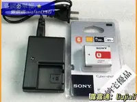 在飛比找露天拍賣優惠-SONY索尼DSC-W150 W170 W200 W290 