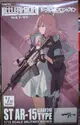 【我家遊樂器】代理版 TOMYTEC 1/12 迷你武裝 LADF24 動畫 少女前線 ST-AR15型