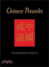 在飛比找三民網路書店優惠-Chinese Proverbs ─ The Wisdom 