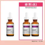 ADVANCED B5保濕超純補水玻尿酸精華液 HYALURONIC ACID+B5 (30ML)買一送二