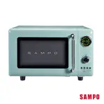 SAMPO聲寶 天廚20L微電腦平台式經典美型微波爐 RE-C020PM