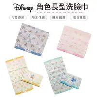 在飛比找蝦皮商城優惠-迪士尼 Disney 簡約風洗臉巾 毛巾 擦手巾 米奇 米妮