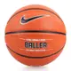 [Nike] BALLER 7號運動籃球 價格超甜 橘色 NKI3285507《曼哈頓運動休閒館》