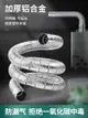 排煙管 燃氣熱水器排煙管強排式直排不銹鋼鋁合金伸縮軟管排氣管配件加長『XY10387』