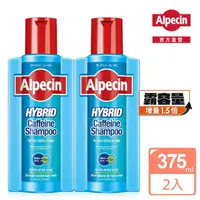 在飛比找momo購物網優惠-【Alpecin】雙動力咖啡因洗髮露375ml(二入組)