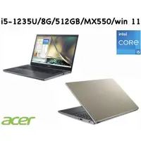 在飛比找蝦皮購物優惠-聊聊問底價 ACER 15.6吋獨顯筆電Aspire 5 A