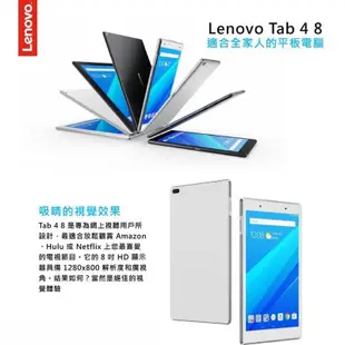 現貨1000台平板出清，2020年Lenovo tb-8505f Lenovo聯想 Tab 4 8 吋wifi版
