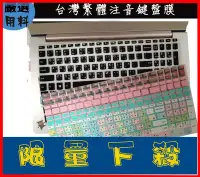 在飛比找Yahoo!奇摩拍賣優惠-繁體注音 Lenovo IdeaPad 320 330 72