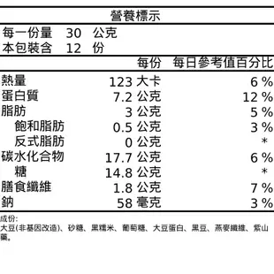 馬玉山 紫山藥黑豆漿(30GX12入)[大買家]