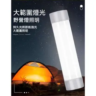 LED充電燈管 露營燈 擺攤燈 檯燈 USB行動燈管 手電筒 化妝燈 磁吸燈 工作燈 緊急照明燈