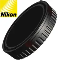 在飛比找momo購物網優惠-【Nikon 尼康】原廠鏡頭後蓋LF-N1000(接環鏡頭保