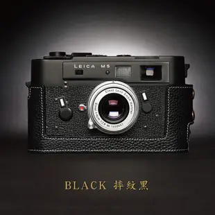 【TP ORIG】相機皮套 適用於 Leica M5 專用