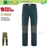 在飛比找Yahoo!奇摩拍賣優惠-《綠野山房》Fjallraven 北極狐 男 Vidda P