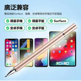 T-Pen-2 二合一手機平板觸控筆/簽字筆 蘋果iPad/iPhone安卓手機/平板 微軟Surface 雙用平板畫筆/書寫筆/觸屏筆