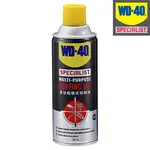 WD-40多功能噴式切削油SPECIALIST 35006 切削王 搭配鑽孔/攻牙/切斷/鑽頭 WD40