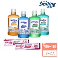 在飛比找momo購物網優惠-【Smiling 百齡】護牙周到漱口水超級護齦W750mlX