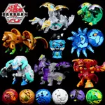 【現貨】BAKUGAN 正版三角螺絲爆丸小子八爪蜘蛛獨角龍可變形球彈射對戰恐龍蛋玩具