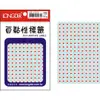 【龍德】 LD-1313自粘性標籤 5mm/包