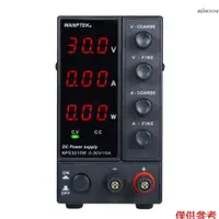 在飛比找蝦皮商城優惠-Wanptek NPS3010W 0-30V 0-10A 開