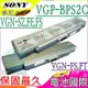 SONY 電池-索尼 VGN-FE25，VGN-FE28，VGN-FE30，VGN-AR18，VGN-C15，VGN-C25，VGN-FE45，VGP-BPS2C，BPS2A/S，銀，VGN-FS15，VGN-Y18GP，VGN-Y70P，VGN-Y90，VGN-C11，VGN-C12，PCG-6HGP，VGN-FS18，VGN-FS20，VGN-FS21，VGN-FS22，VGN-FS23，VGN-FS25，VGN-FS28，VGN-FS31，VGN-FS32，VGN-FS33，VGN-FS35