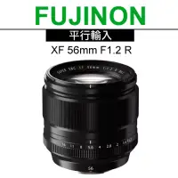 在飛比找博客來優惠-FUJIFILM XF 56mm F1.2 R 超大光圈鏡頭