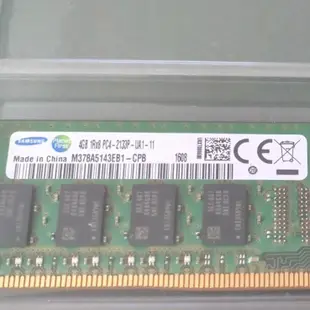 Samsung 三星 記憶體 DDR4 2133 4GB 1Rx8 PC4-2133P-UA1-11