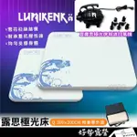 【LUMIKENKA 露米】露思極光床Q 200ｘ200 CM 贈風神泵 雙人充氣床墊 氣墊床墊 氣墊床 雪花拉絲結構空氣床