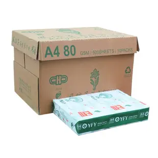 【史代新文具】風信子80P A4 再生影印紙 (10包/箱) 1箱