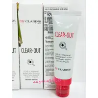 在飛比找蝦皮購物優惠-開電子發票~全新CLARINS 克蘭詩 myClarins 