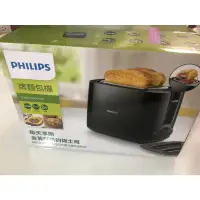 在飛比找蝦皮購物優惠-PHILIPS飛利浦 烤麵包機 HD2582