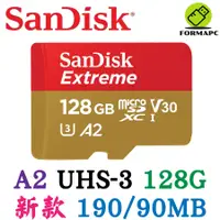 在飛比找蝦皮商城優惠-SanDisk Extreme MicroSDXC 128G