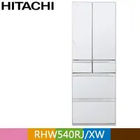 在飛比找PChome24h購物優惠-HITACHI 日立 537公升日本原裝變頻六門冰箱RHW5