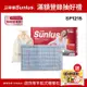 Sunlus三樂事暖暖熱敷柔毛墊(中)SP1215-醫療級