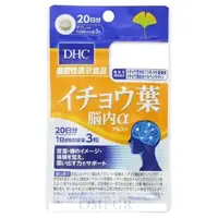 在飛比找蝦皮購物優惠-🔮Omegr日本代購├現貨免運┤日本 DHC DHC 銀杏葉