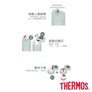 【THERMOS膳魔師】不鏽鋼迷霧綠超輕量自動上鎖真空保溫杯450ml(JNS-453-GR)