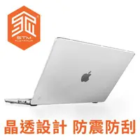 在飛比找momo購物網優惠-【STM】MacBook Pro 14吋 2021 Stud
