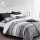 LEEDAR 麗的 絲慕灰 頂級使用吸溼排汗專利萊賽爾纖維 特大床包枕套組床包高度35公分