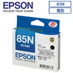 EPSON 85N   原廠黑色墨水匣