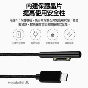 微軟 PD 充電線 誘騙 轉接頭 TYPE-C USB-C Surface pro3 pro4 pro5 pro6 GO