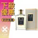 FLORIS Cefiro 微風輕拂 中性淡香水 50ML/100ML ❁香舍❁ 母親節好禮